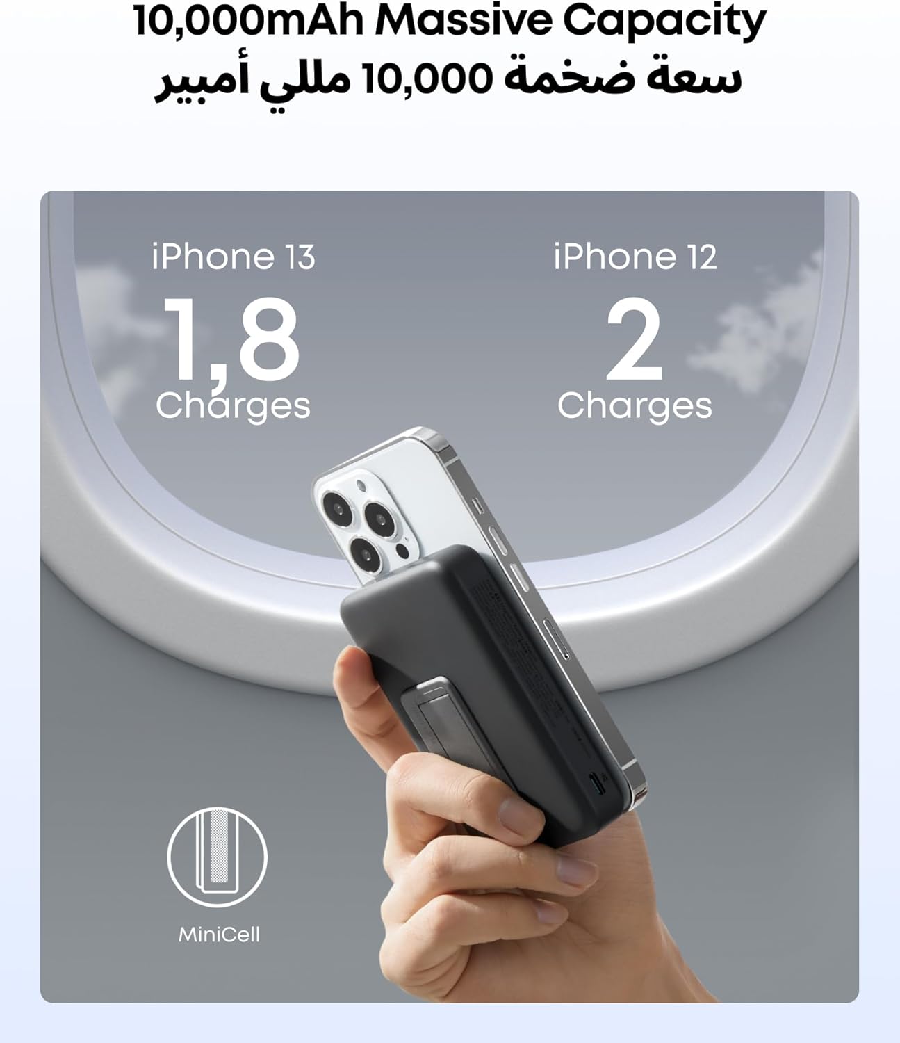 Magnetic Wireless Power Bank