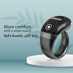 Smart Zikar Digital Counter | عداد سمارت زيكار الرقمي