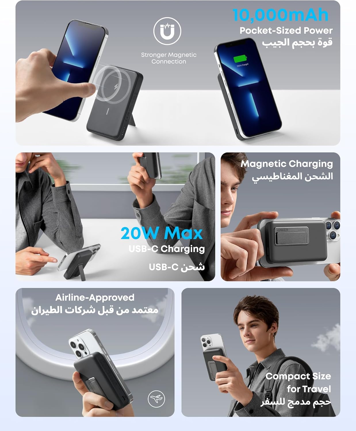 Magnetic Wireless Power Bank