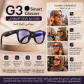 G3 - Wireless Bluetooth and  Smart  Glasses | نظارات G3  الذكية