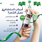 FEG Plus Hair Growth Spray رذاذ نمو الشعر من